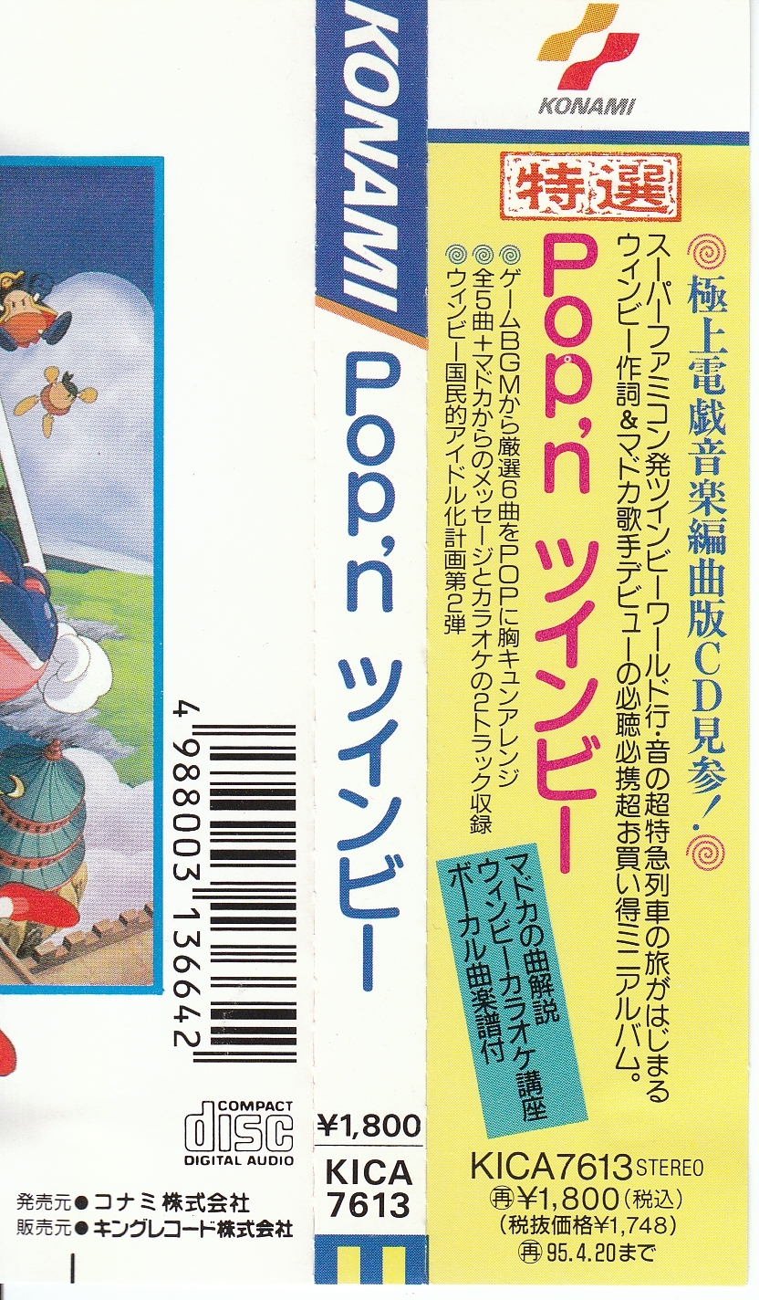 TEENSVILLE,新品未開封,ガール・ポップ音源集,ソフトロック オール・ドレスド・アップ! - 60年代の秘蔵ガールズ・ポップ名曲